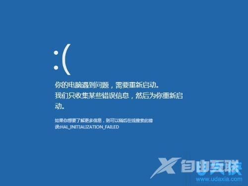 如何解决激活Win10时提示许可证已过期的问题