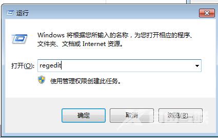 Win10 10162分辨率的设置方法