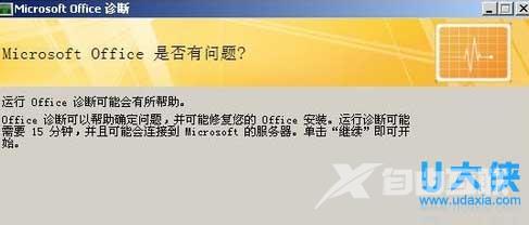 Win10 10162分辨率的设置方法