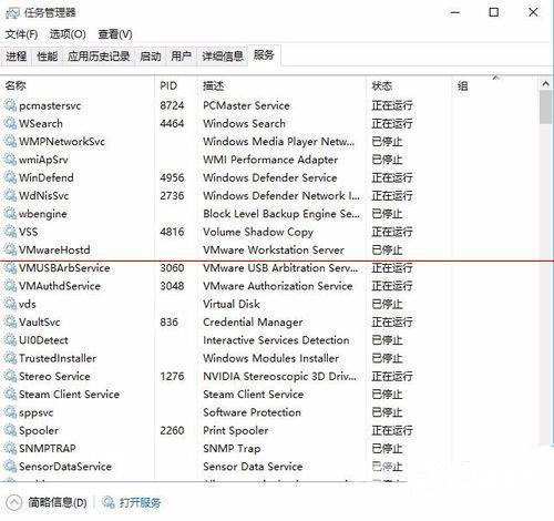 Windows 10更新系统时进度条显示0%的解决方法