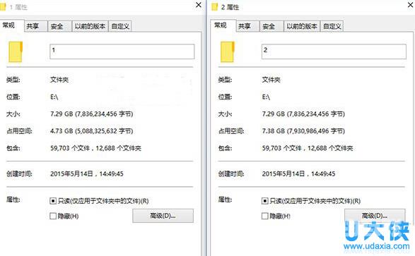 Win10系统下最新自带压缩功能详解