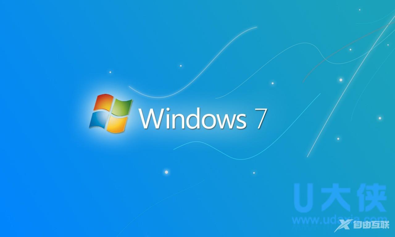 windows7系统正版辨别的五种方法