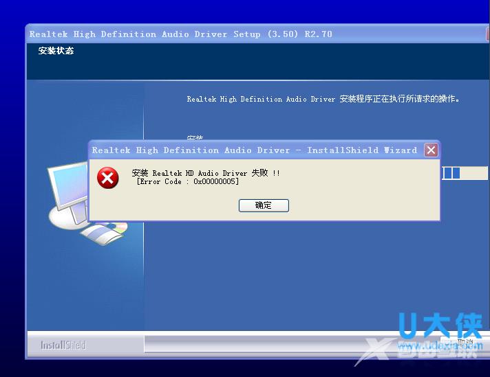 win8系统下Flash Player程序无法正常运行的解决方法