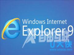 ie9浏览器下载 ie9浏览器功能特点