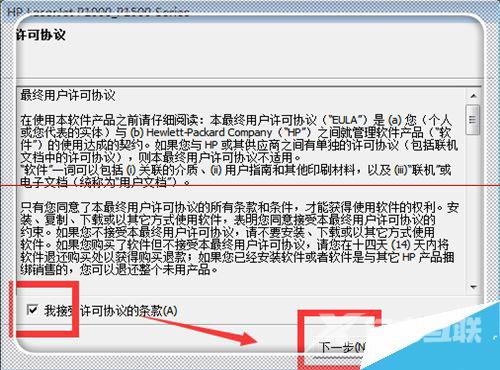 hp打印机无法打印并显示错误的解决方法