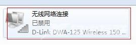 快速解决360无线wifi怎么用的小妙招