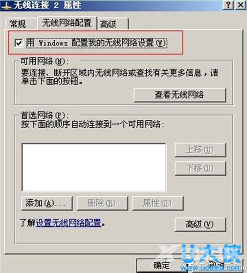 快速解决360无线wifi怎么用的小妙招