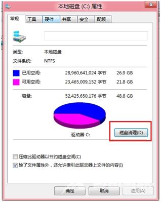 电脑显示“本地连接没有有效的ip配置”怎么解决