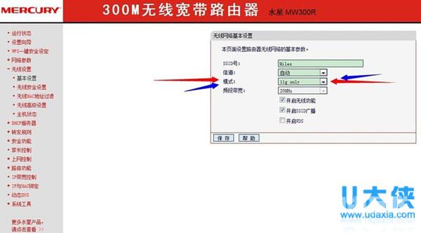 小米安卓系统手机上网速度慢的解决方法