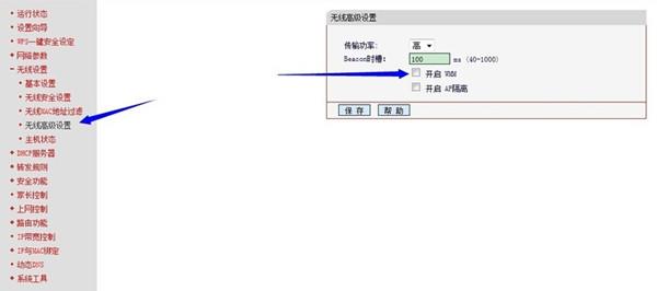 小米安卓系统手机上网速度慢的解决方法