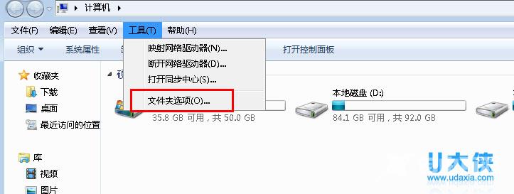 高手教你win7 wifi热点设置的方法