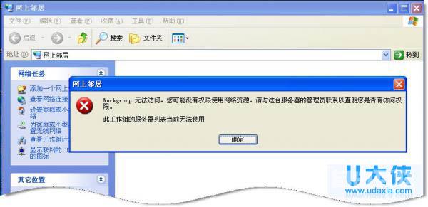 win7系统下电脑开机提示ntldr is missing的解决方法