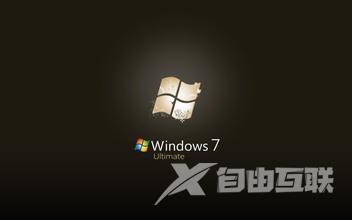 windows7升级windows8的详细图文方法