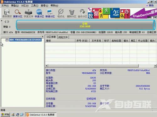 打开淘宝网页提示此网站安全证书有问题怎么办