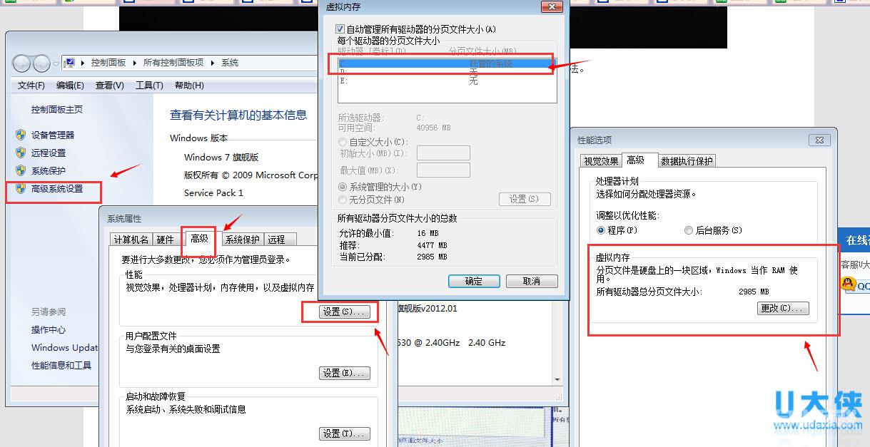 d盘无法格式化并报错“windows无法格式该驱动器”