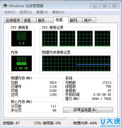 工作电脑CPU100%怎么办  cpu100%的解决方法