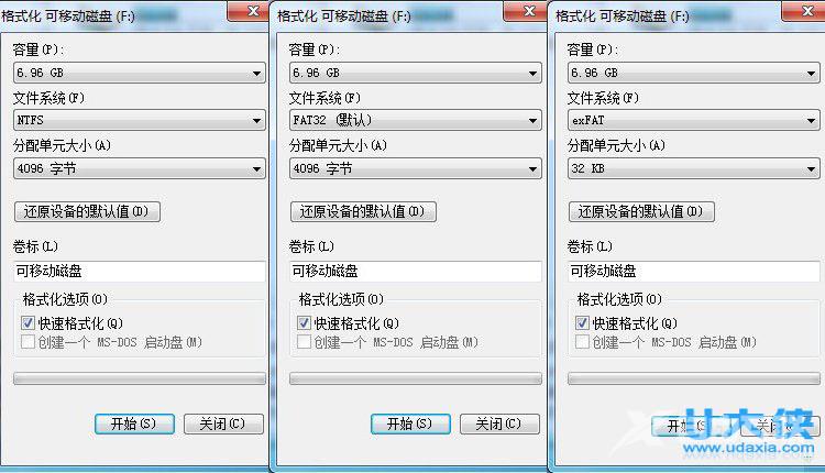 Windows7系统格式化u盘时如何设定分配单元大小