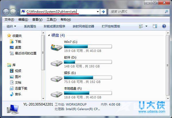 连接地址出错并域名重定向的解决方法