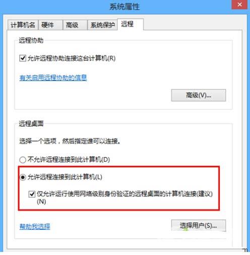 Win10系统下因realtek声卡驱动超时导致没有声音