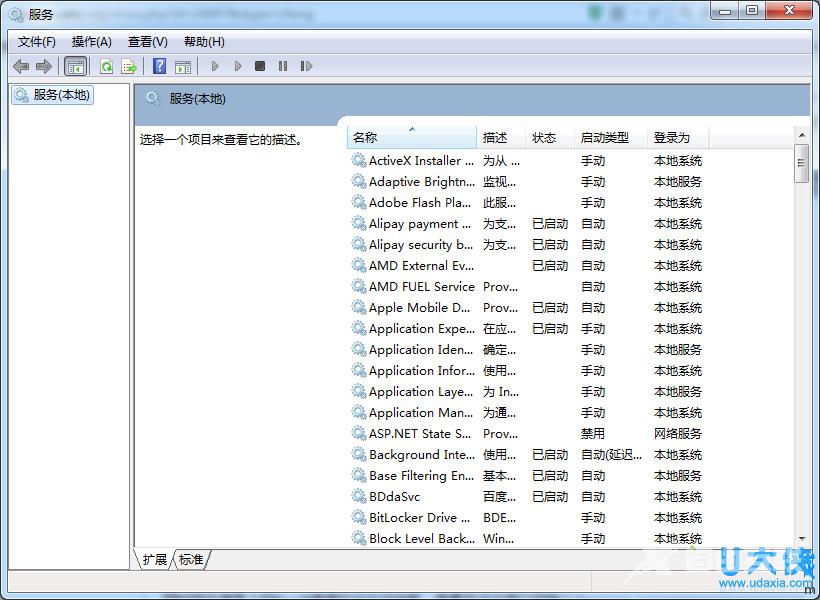 Win8.1提示“Windows无法删除家庭组”解决方法