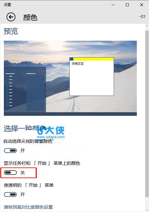 Windows10系统网卡驱动故障的解决方法