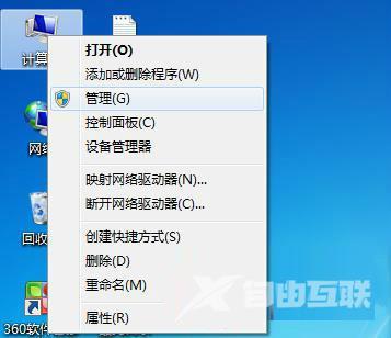 Win8系统下快速打开事件查看器的三种方法