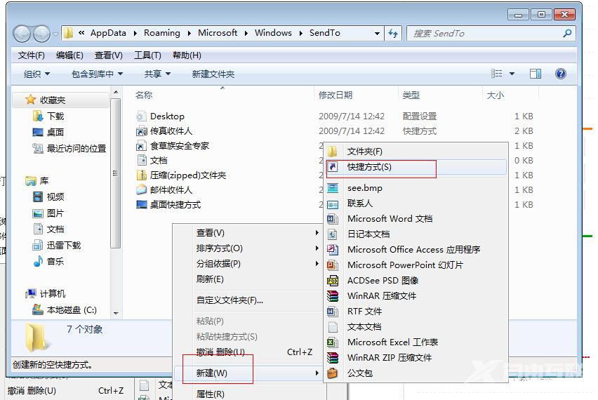 Windows8.1 64位如何自定义图标缓存空间大小