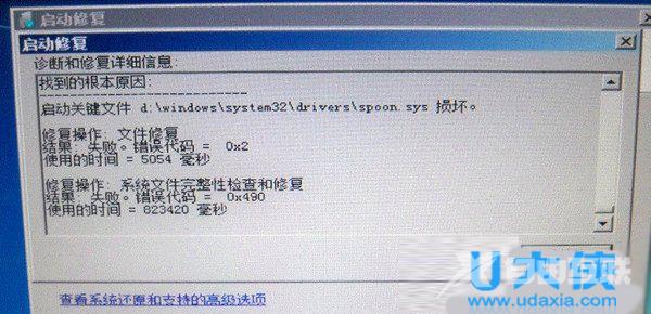 Windows8选择性关闭索引服务的解决方法