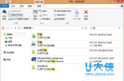 Windows8系统怎么更改远程桌面默认端口3389的方法