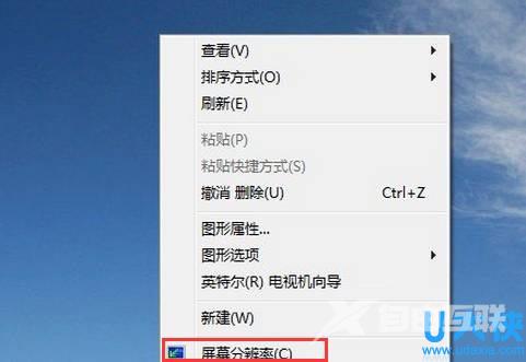 Windows8防止Modern应用被网络隔离的解决方法