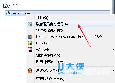 Win8.1系统下无法兼容海盗船风扇怎么解决