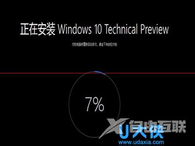 电脑升级win10系统后提示错误代码1049的解决方法