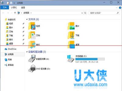 电脑升级win10系统后提示错误代码1049的解决方法