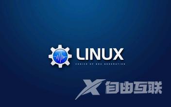 Linux不小心删除日志文件syslog的解决方法