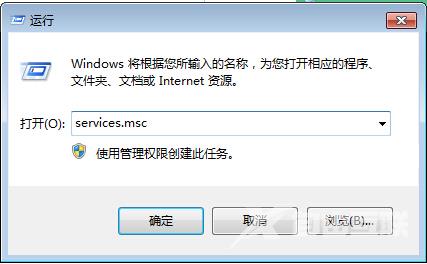 教你Win8/8.1如何创建本地搜索的快捷方式