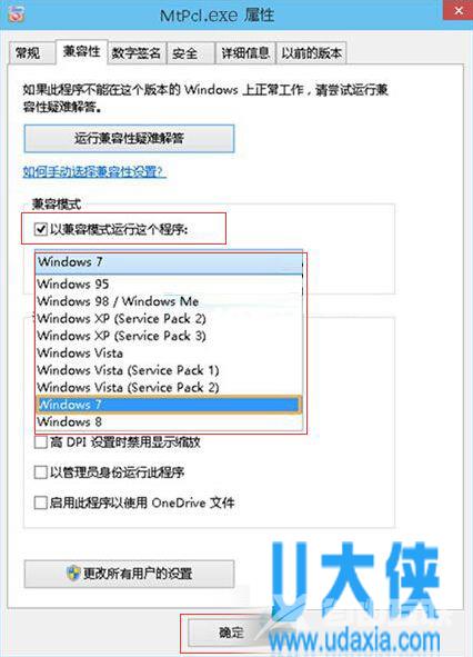 Win10系统内置管理员账户被禁用的解决方法