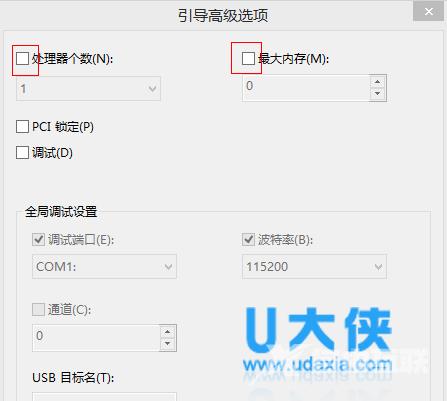 Windows8.1系统下4G内存只显示2.35G可用的解决方法