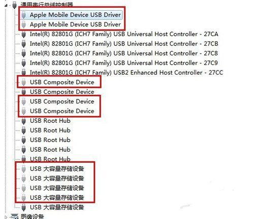 电脑无法识别U盘的解决方法