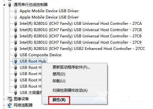 电脑无法识别U盘的解决方法