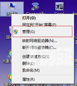 Win8.1系统默认浏览器的设置方法