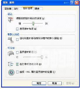 教你解决Win10系统0xd00000bb错误代码