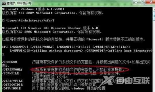 电脑开机出现Error Loading Operation System的解决措施