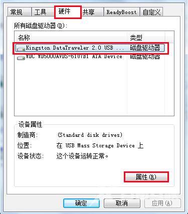 解决U盘文件系统类型没有NTFS格式的技巧