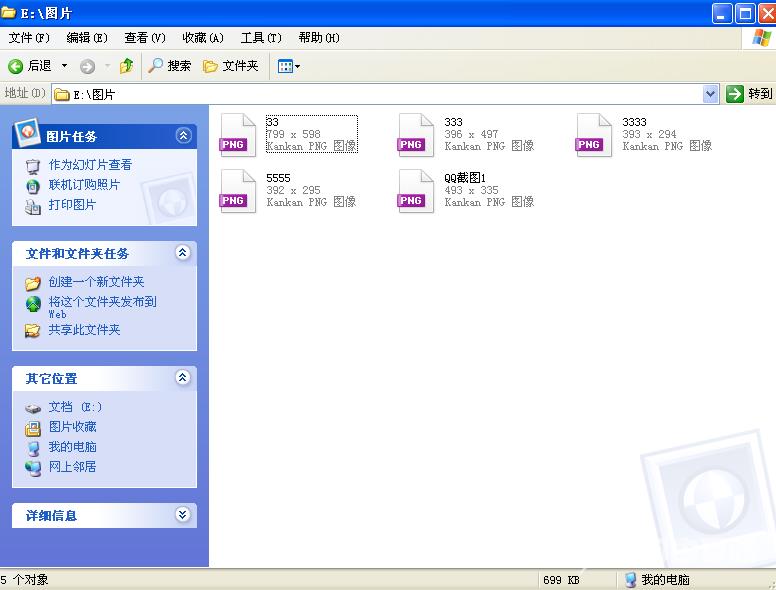 制作win8.1系统安装盘的详细教程