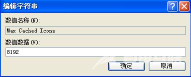 小技巧教你快速显示桌面图标