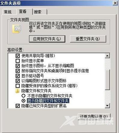 win2003系统注册表被禁用的解决方法