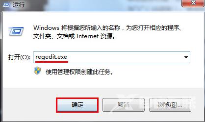 解决win7系统待机断网的小技巧