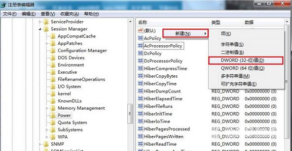 解决win7系统待机断网的小技巧