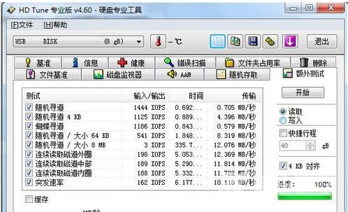 都是USB3.0的U盘传输速度不同的原因分析