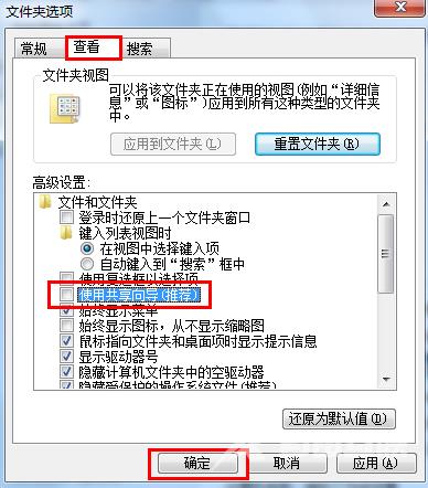 教你如何解决U盘0MB与RAW格式故障